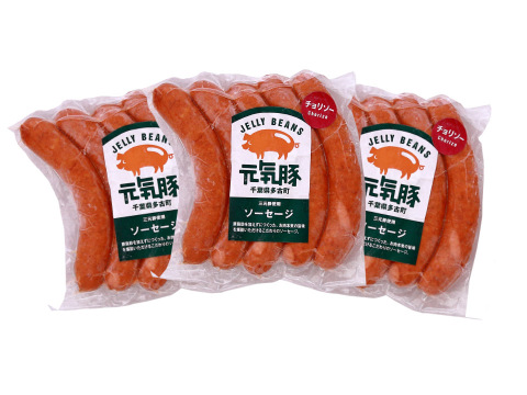 【お買い得3パックセット】お肉の旨味が活きる、豚脂肪不使用のソーセージ。「元気豚 ソーセージ（チョリソー） 」200g（5本入）×3パック　【356】