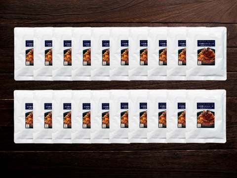 肉感たっぷりのパスタソース  「元気豚　ボロネーゼ  160ｇ×20パック」　【924】