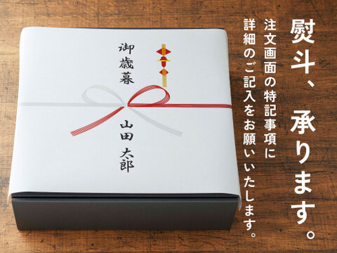 【熨斗対応可】高糖度・高リコピンミニトマトシュガープラム超濃厚ジュース10本ギフトセット、御中元・お歳暮などに(300178)