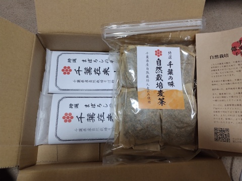 千葉の大地の恵みセット！自然栽培千葉在来十割そば200g2袋と自然栽培麦茶200g1袋セット！千葉の大地の恵みをご自宅で！