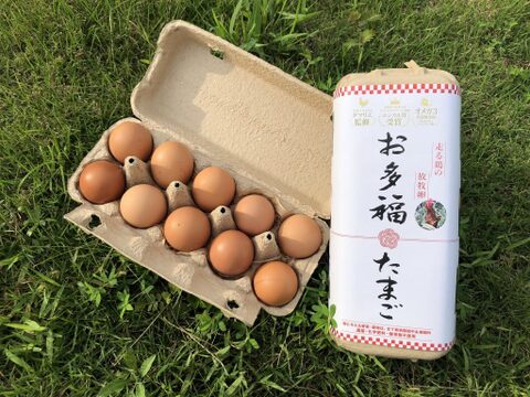 走る鶏の卵!お多福たまご
