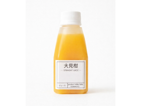 【ギフト・ご家庭常備に】熊本県宇城市産 季節の柑橘 100%ストレートジュース 5本セット(150ml×5本)