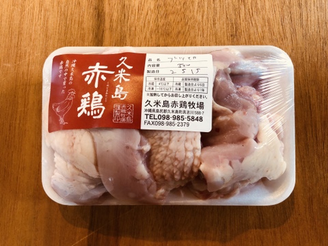 【久米島赤鶏ぶつ切り】お鍋やスープに！酒粕で育った旨味しっかり赤鶏（ホルモン剤不使用）500g