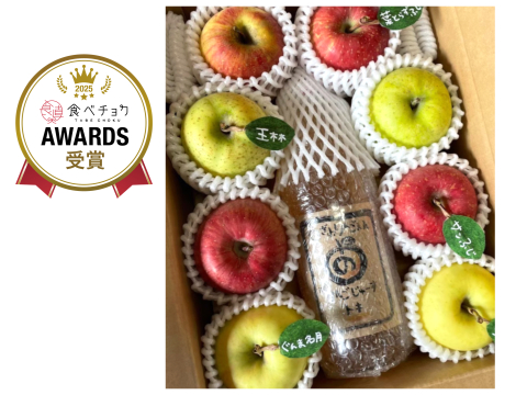 【アワード受賞福袋】【福袋】【ゲン担ぎ福袋】 🍎贈り物大好評！ごほうび福箱3キロ🍎 ミックス 青森りんご 商品ID288331