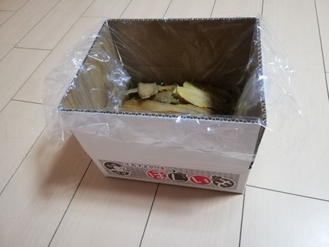 素朴な味わい！ ほしいも 【２ｋｇ箱入り】 里山ファームの手づくり干しいも 茨城県産 紅はるか