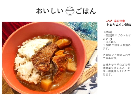 トラフグのお吸いもの、車エビのトムヤムクン、真鯛のスープカレー(缶詰3種詰合せ3缶入)《AMAUSA SOUP CAMP》ギフト プレゼント お祝い 誕生日 お歳暮 お中元 自分用 のし対応