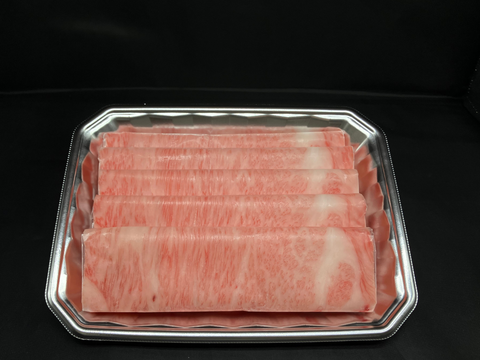 ＼最優秀賞受賞牛／幻のサーロインしゃぶしゃぶ(5枚350g)受賞肉 鹿児島県 黒毛和牛 さつま福永牛 牛肉［ 数量限定 お取り寄せ 贈り物 和牛 ギフト ］