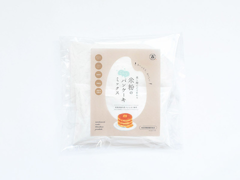 新潟県産米粉のミルクパンケーキミックス200g
