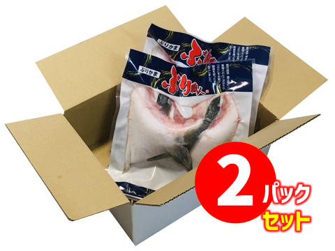 【鹿児島産ぶり冷凍】ぶりカマ ４ｐ （１個入/ｐ、２００ｇ）