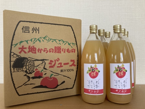 優しい甘み【６本セット】りんごサンふじストレートジュース1000ml