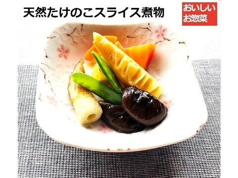 【福袋2025】国産炊込みごはんの素3種＋国産筍水煮2袋＋国産山菜ミックス2袋＋天然なめこ水煮1袋の8袋入り「6000円相当」を割引