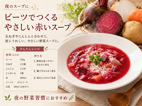【朝のスムージーと夜のスープに】ビーツ・ソーレ約1.5kg｜栽培期間中 農薬・化学肥料不使用