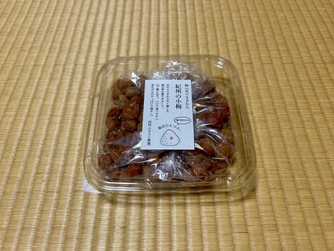 梅農家が作ったすっぱい小梅の梅干し　400ｇ×2（800ｇ）　紀州梅干し　白干し小梅　無添加