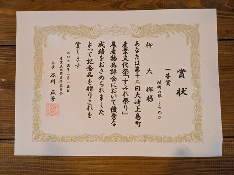 【大崎上島産】【5kg】不知火【2025年1等受賞】