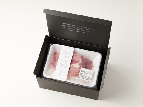 【冬ギフト】《鹿児島伝統の黒豚 3～4人前》しゃぶしゃぶ3種類セット 900g 〈ロース・バラ・モモ〉【のし対応】