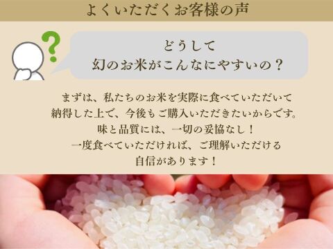 【新米】農薬85%カット！幻のあきたこまち 10kg