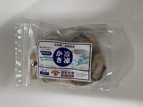 広島県倉橋産冷凍牡蠣むき身 総重量１ｋｇ　使いやすい・年中食べれる牡蠣