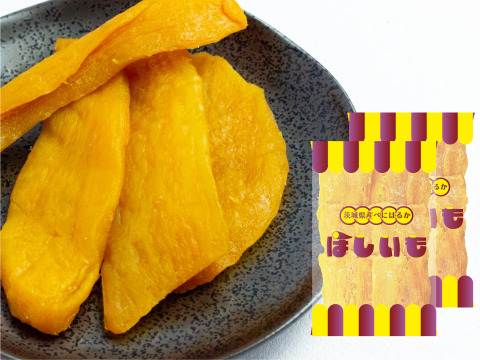 【旬の味】ほしいも／180g(平干し) 2袋 茨城県産 べにはるか使用 クリックポスト 送料無料 松田製茶 FOD-008