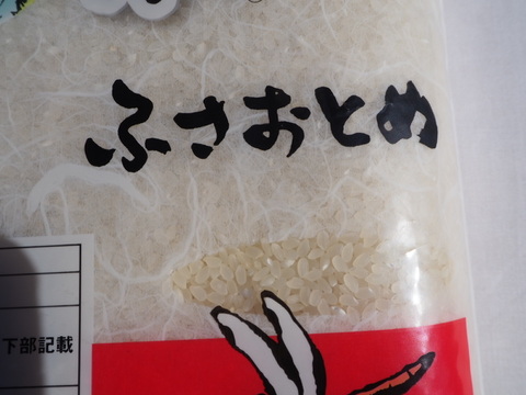 千葉米おすすめ食べ比べセット　粒すけ　ふさおとめ　　白米　10kg