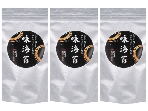 佐賀有明海産海苔　味付海苔3点セット　各八切り64枚入り