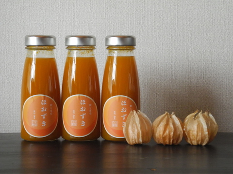 【父の日ギフト】贅沢すぎる！「食べる宝石」ほおずき《満喫》セレクション