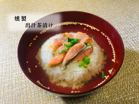 【福袋】【山梨の鱒】たっぷり7点セット！贈り物にもオススメ！【冬ギフト】