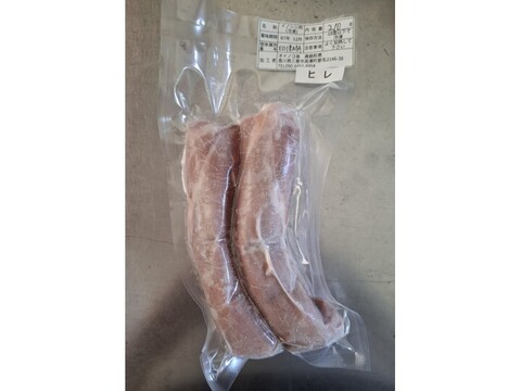 ジビエ　イノシシ　ヒレ　ブロック【2本入り】　210g