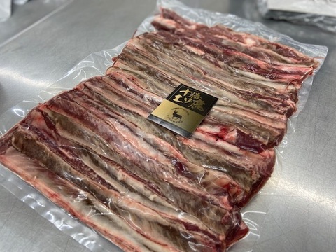 【数量限定】十勝エゾ鹿の希少部位！エゾ鹿肉の中落ちカルビ！
 500gセット【今が旬】【在庫限り】