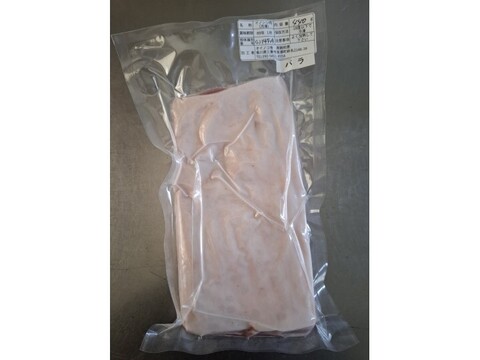 ジビエ　イノシシ　バラ　ブロック　440g