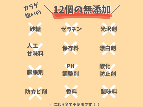 【砂糖不使用】不思議食感 こんにゃくでできたグミ！ YUMPICK リンゴ味５０g×５袋