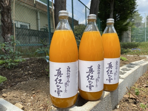 希少種 100%紅みかんジュース 「真紅の雫」 1000ml 6本入り