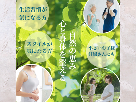 こころとカラダに、おいしい杜仲茶 ペットボトル（500ml×24本）
これが杜仲茶｜ノンカフェイン・農薬不使用（栽培期間中）伏流水で低温抽出。まろやか自然派茶。