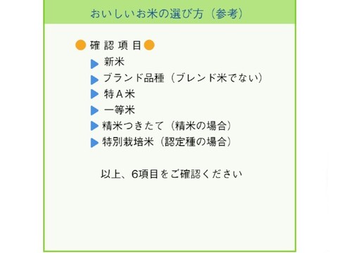 オススメ∽つや姫∔雪若丸各5kg 食べ比べ 特別栽培米 無洗米 令和6年山形産