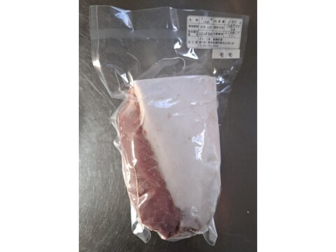 ジビエ　イノシシ　モモ　ブロック　690g