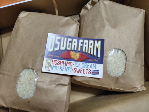 【令和7年新米】茨城県ひたちなか市産　ふくまる　　精米　10kg(5キロ×2袋)