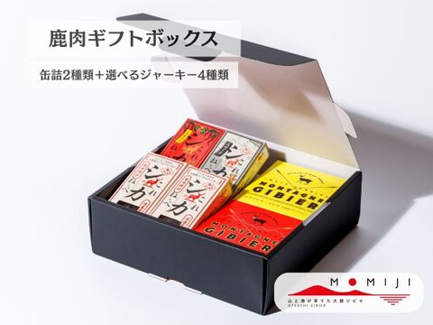 【冬ギフト】鹿肉ギフトボックス～缶詰2種・ジャーキー4種～