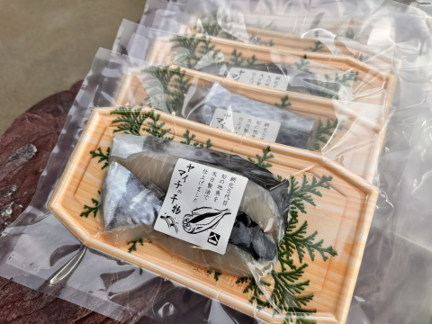 旨さの暴力★活〆鰆のひもの