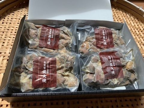 【夏ギフト・お中元】鶏刺し専門店の夏ギフト☆『炭火焼×4パック』(冷凍)【化粧箱入り】