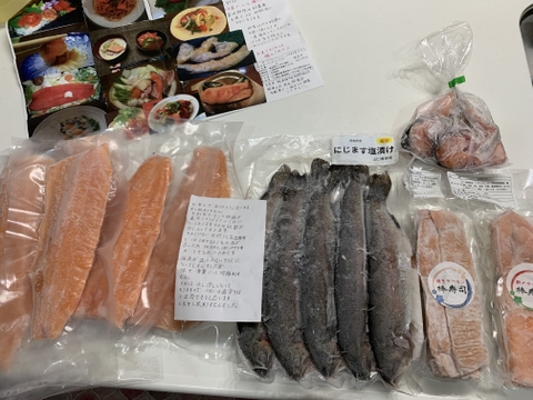 渓流 お刺身 サーモンフィレ大中込み約１kg前後の3枚～６枚と焼サーモン棒寿司と酢シメサーモン押し寿司セット ニジマス 塩焼き用 下処理済み 甘塩 ５尾入真空パック