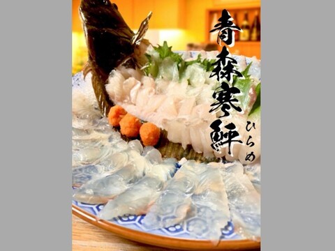 刺身パック 白身の最高峰 鮃5p 青森県産 食べチョク 農家 漁師の産直ネット通販 旬の食材を生産者直送