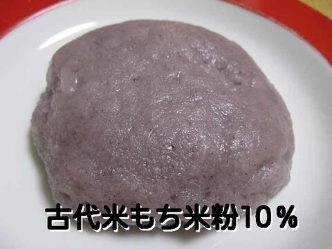 "和菓子のもと”　「古代米もち米粉」-脱酸素パック（200ｇ4袋入り）　#レシピ付き#