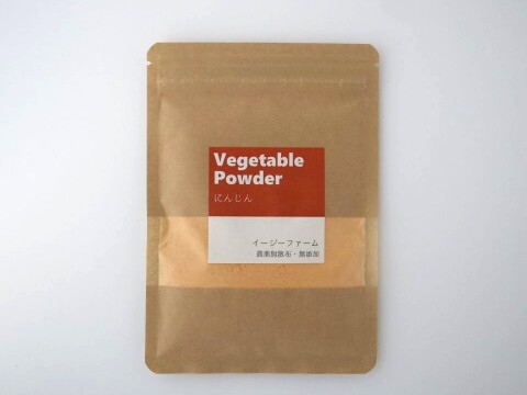 有機JAS認証取得『有機にんじんパウダー 50g』 野菜 パウダー オーガニック 農薬無散布 無添加 有機JAS認証取得