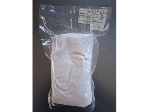 ジビエ　イノシシ　バラ　ブロック　650g