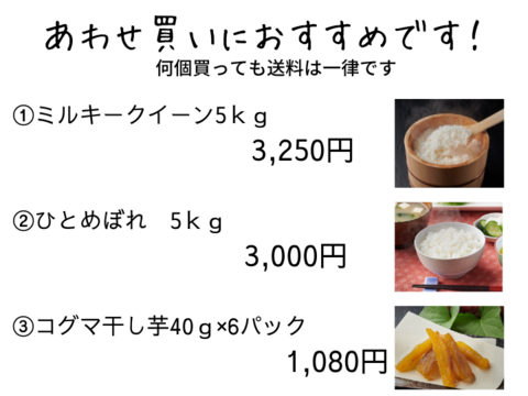 コグマ干し芋　40g✖️6パック　静岡県産　あわせ買い　小分け　干しいも
角切り　半生