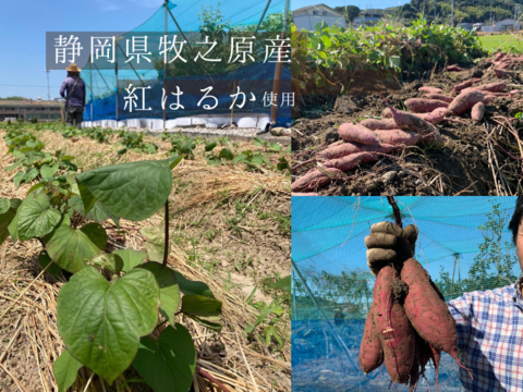 野菜ソムリエサミット銀賞受賞。天日干し製法で作った干し芋40ｇ×12パック。静岡県牧之原産の紅はるかを使用した角切りタイプです。ネコポスでご自宅のポストに投函されます。