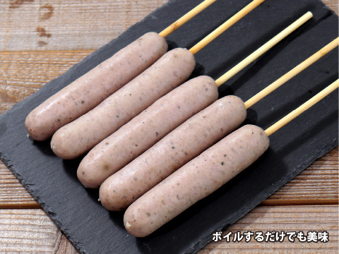 ＜在庫調整のため訳あり価格＞1本80ｇ！熱々を食べると肉汁が溢れる、ほんのりハーブが香る「元気豚 ウインナー（串付き）　400ｇ（80ｇ×5本入）」