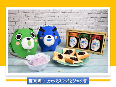 ブルベリージャム（3個入り）：農園の完熟粒を瓶詰め。てん菜糖の優しい甘さ。濃厚で自然な味。