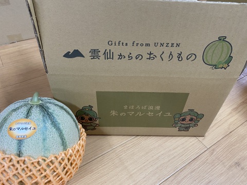 まほろば浪漫🍈朱のマルセイユ (2玉1箱) Ake no Marseille