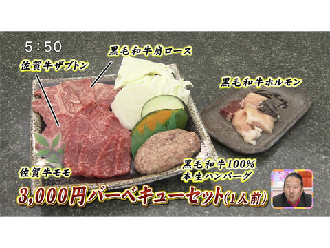 【食べ比べセット】ジュワっと旨味あふれる★佐賀牛ロースのステーキ＆薄切りセット【春ギフト】にも人気です