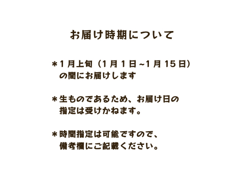 蔵出しみかん早生5kg｜和歌山県海南市下津町の特産品、蔵出しみかんの希少な早生品種